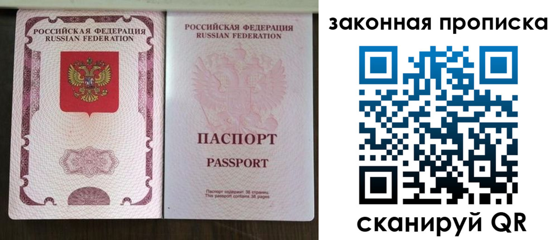 найти адрес прописки в Луховицах